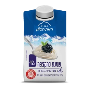שמנת להקצפה 42%