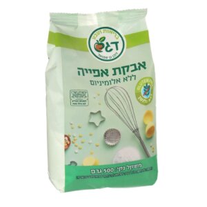 אבקת אפייה ללא אלומיניום