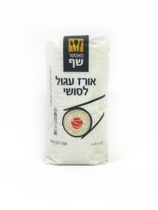 אורז לסושי