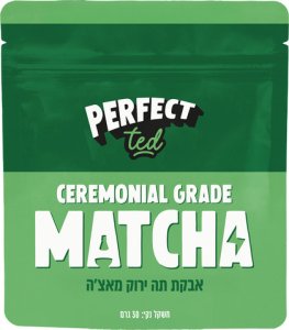 אבקת מאצ'ה