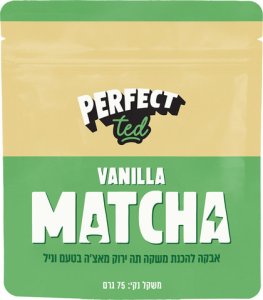 אבקת מאצ'ה וניל